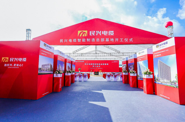 重磅！必威betway百亿规模智能制造总部基地开工仪式盛大举行